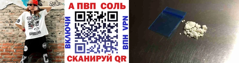Alpha PVP крисы CK  Котлас 