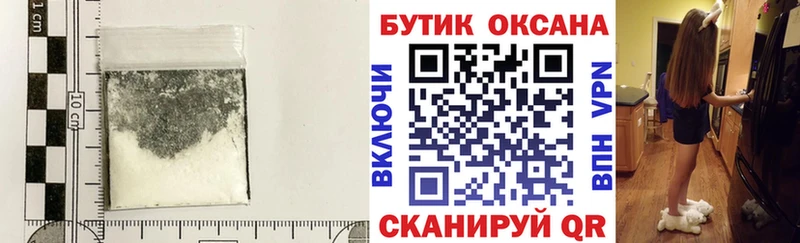 БУТИРАТ оксибутират  MEGA как зайти  Котлас 