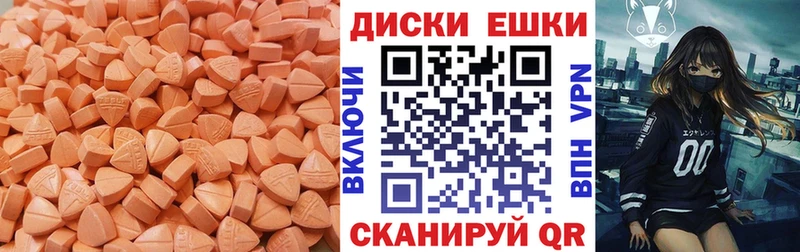 Экстази Punisher Котлас
