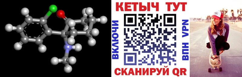 Кетамин ketamine  Котлас 