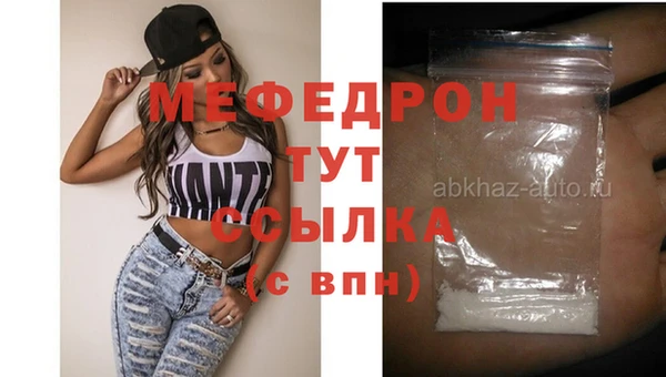 марки nbome Богородицк