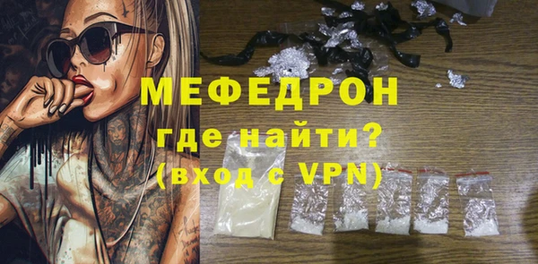 mix Богородск