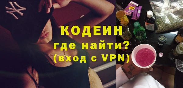 марки nbome Богородицк