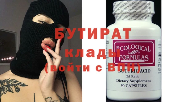 круглые Богданович