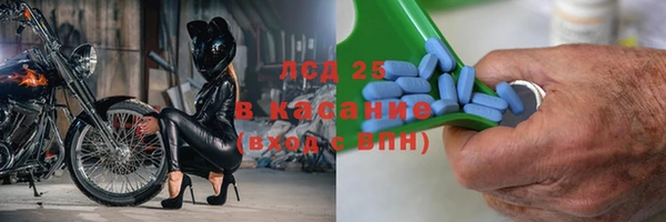 марки nbome Богородицк