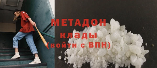 марки nbome Богородицк