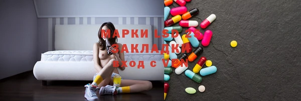 марки nbome Богородицк
