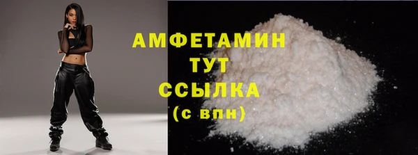 марки nbome Богородицк