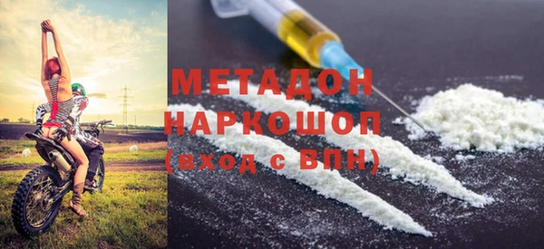марки nbome Богородицк