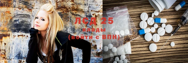 марки nbome Богородицк