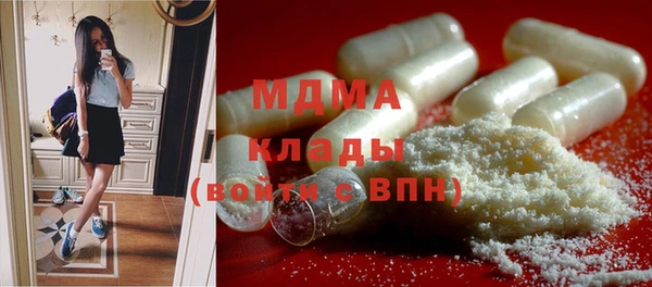дистиллят марихуана Семёнов
