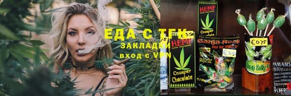 марки nbome Богородицк