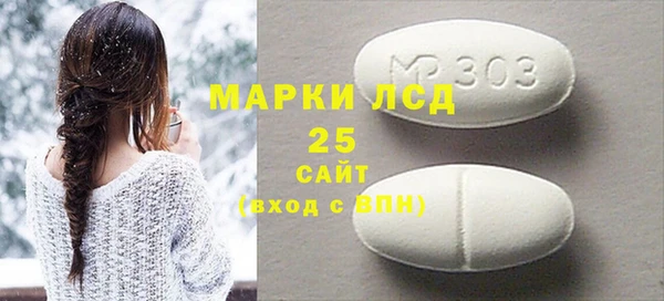 марки nbome Богородицк