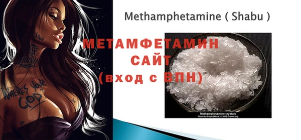 марки nbome Богородицк