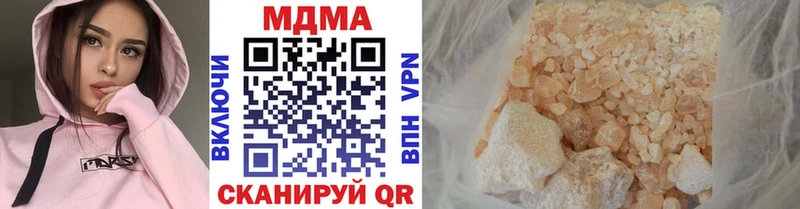 МДМА молли  хочу   Котлас 