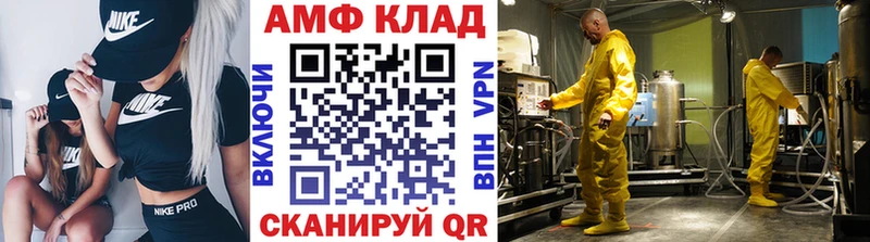 Метамфетамин винт Котлас