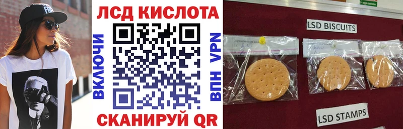 Марки N-bome 1,8мг  Котлас 
