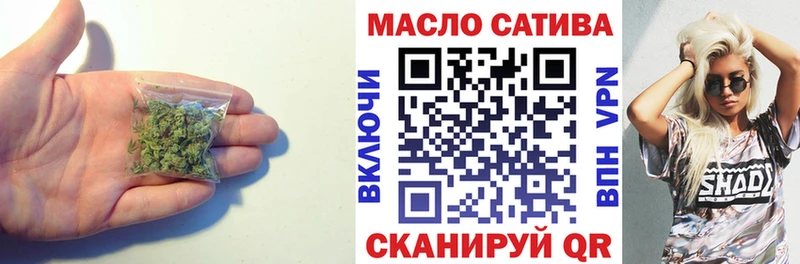 ТГК Wax Котлас