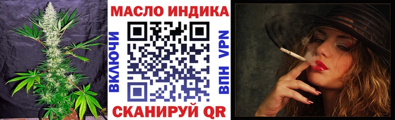 Дистиллят ТГК Wax  мориарти формула  Котлас 